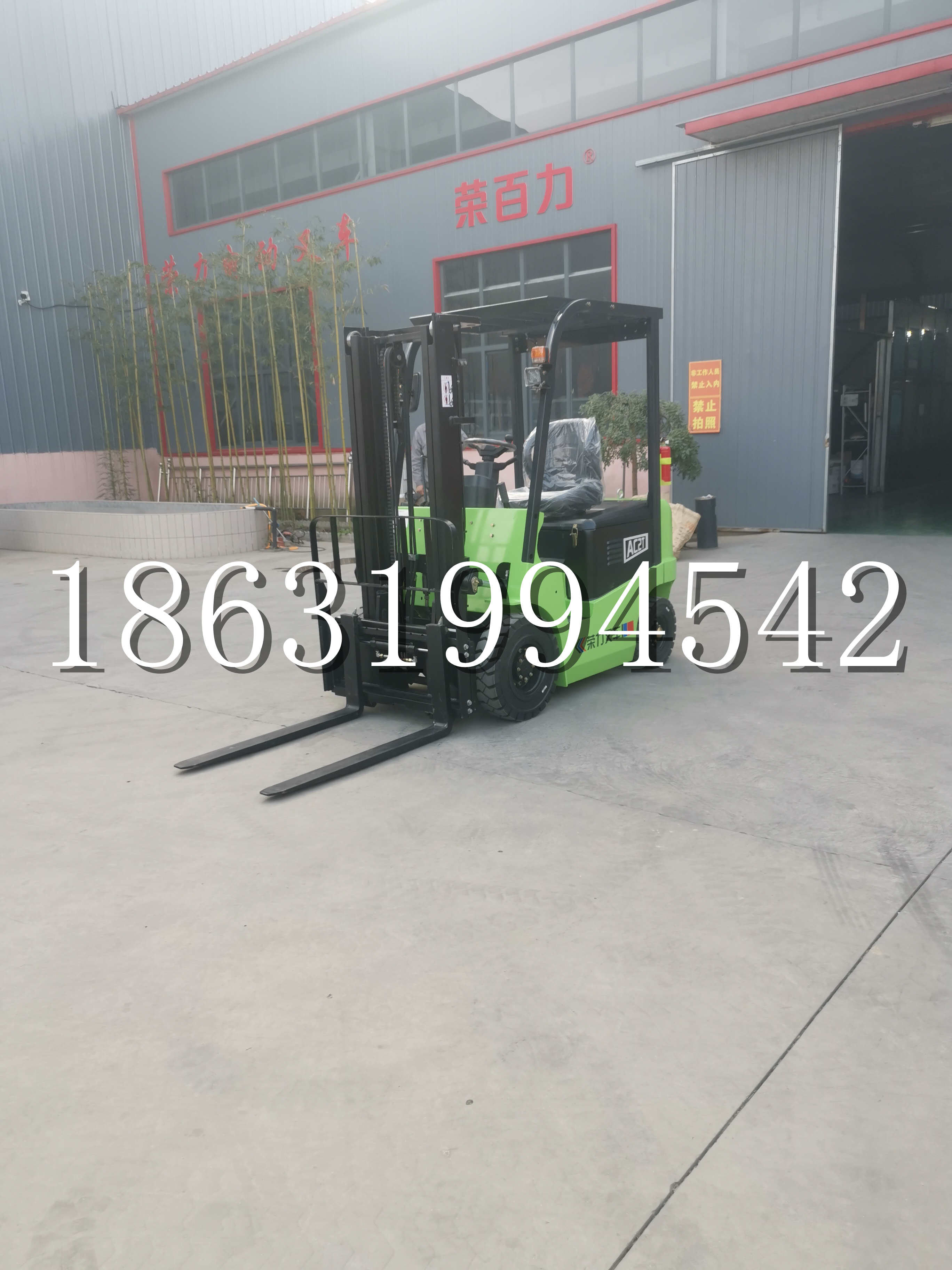 道孚县优程2.5吨站驾式全电动液压搬运车3吨电动叉车锂电池托盘铲车地牛